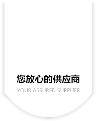 凌志電子